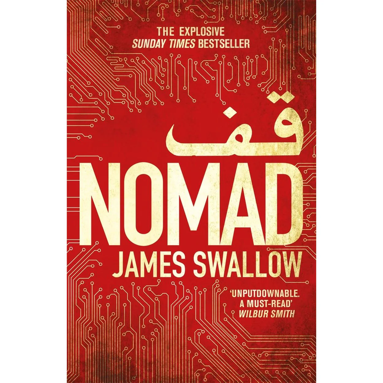 James Swallow Marc Dane Series 2 Books Collection Set (Nomad and Exile) - Image 2